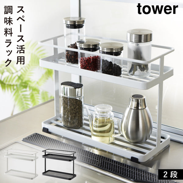 キッチンスタンド タワー TOWER.|m2